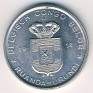 Franco Of Ruanda-Urundi - 5 Francs - Belgium - 1958 - Aluminio - KM#3 - 31 mm - Obv: Crowned arms divide date. Rev: Oil palm divides denomination. - 0